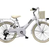 Adriatica Cityfahrrad 20 Zoll PANDA, creme New