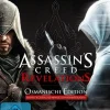Assassin's Creed: Revelations - Osmanische Edition ^ UBISOFT EMEA Online